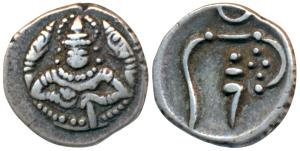 Silver 2 Puttuns, 1.06g, bust of Shiva facing front with a serpent on each side on the obv