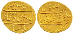 Nasir-ud-Daula (AH 1244-1273, 1829-1857 AD), Gold Mohur, 11.21g, Farkhanda Bunyad Hyderaba