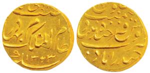 Mir Mahbub Ali Khan, Gold Ashrafi, 11.10g, Farkhanda Bunyad Hyderabad Mint, AH 1303/19 (KM
