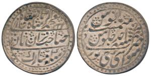 Mughal Issue, Jagat Singh II (AH 1218-1234, 1803-1818 AD), Silver Nazarana Rupee, 11.16g, 