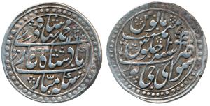 Ram Singh (AH 1251-1298, 1835-1880 AD), Silver Nazarana Rupee, 11.14g, Sawai Jaipur Mint, 
