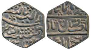 Ranjit Singh (AH 1263-1281, 1846-1864 AD), Hexagonal Silver Nazarana Rupee, 10.9g, Dar al-