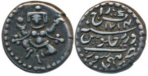 British Protectorate issue, Silver Pavali (¼ Rupee), 2.83g, dancing ’Chamundi’ (Balakrishn