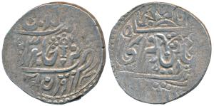Vikramajit Mahendra (AH 1211-1233, 1796-1817 AD), Silver Nazarana 2 / Double Rupee, 21.85g