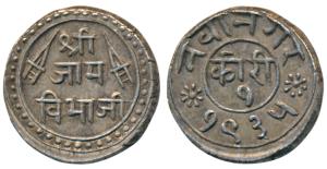 Jam Vibhaji (VS 1909-1951, 1852-1894 AD), Silver Kori, 4.66g, VS 1935 (1878), Sri Jam Vibh