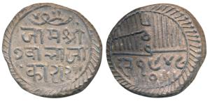 Jam Vibhaji, Silver 2 ½ Kori, 6.81g, VS 1948 (KM 21). Extremely Fine, Rare.