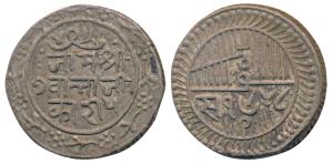 Jam Vibhaji, Silver 5 Koris, 14.04g, VS 1948 (KM 23). Extremely Fine, Rare.