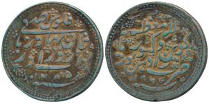 Zorawar Khan (AH 1241-1291, 1825-1874 AD), Silver 100 Falus, 11.48g, with the name of Quee
