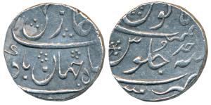 Mumbai Mint, Silver Rupee, 11.53g, in the name of Shah Jahan II, RY Ahd (KM 160). Very Fin