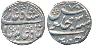 Chinapatan Mint, Silver Rupee, 11.53g, in the name of Shah Alam Bahadur, RY 3, Star mint m
