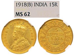 George V, Gold 15 Rupees, 1918, Bombay Mint, (KM 525). Graded by NGC MS62, Very Rare.