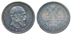 Russia, Alexander III, Silver 1 Rouble, 19.99g, 1888 (Y 46). Slight edge nick, Very Fine+,