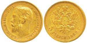 Russia, Czar Nicholas II, Gold 5 Roubles, 4.3g, 1899, St. Petersburg Mint, (KM Y62). Very 