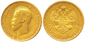 Russia, Czar Nicholas II, Gold 10 Roubles, 8.6g, 1911, St. Petersburg Mint (KM Y62). About