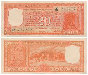 Rupees 20, signed S. Jagannathan, C95 777777,Parliament House on Reverse, Language Panel 5