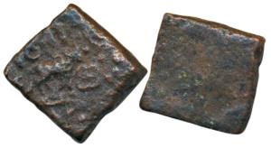 Pre-Satavahana, Dharmabhadra, Copper Unit, 2.16g, Vidarbha, obv. bull to right with legend