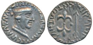 Western Kshatrapa, Kshaharata Family, Nahapana, Silver Drachma, 2.26g, obv. bust of king f