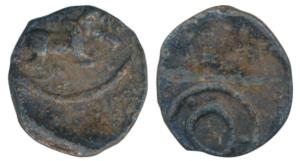 Vakatakas, Vatsagulma (Vashim) Branch, Uninscribed type, Copper, 1.03g, obv. humped bull s