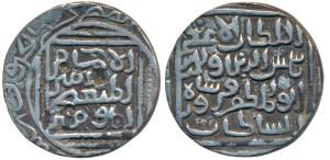 Shams al din Firuz Shah (AH 700-720, 1300-1320 AD), Silver Tanka, 10.76g, Khitta Lakhnauti
