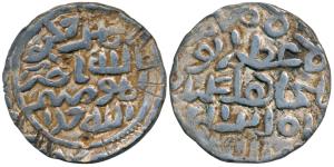 Sikandar bin Ilyas, Silver Tanka, 10.61g, Hazrat Firuzabad Mint, type 6, al yamin legend (