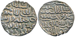 Ala al-Din Husain Shah, Silver Tanka, 10.62g, Fathabad Mint, 4th victory type, AH ’89’ err