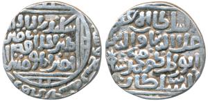 Ala-al-din Muhammad Shah II Khilji (AH 695-715, 1296-1316 AD), Silver Tanka, Hadrat Delhi 