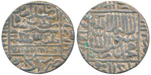 Islam Shah Suri (AH 952-960, 1545-1552 AD), Silver Rupee, 11.35g, Agra Mint, AH 952 (G&G D