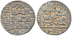 Islam Shah Suri, Silver Rupee, 11.51g, Gwalior Mint AH 957 (G&G D961). Very Fine+.