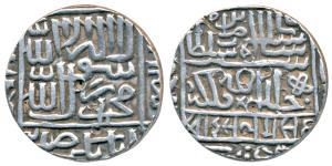 Islam Shah Suri, Silver Rupee, 11.45g, Shergarh Bakkar Mint, the mint name written is Sher