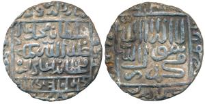 Muhammad Adil Shah Suri (AH 960-964, 1552-1556 AD), Silver Tanka, 10.85g, mintless variety