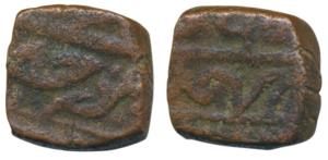 Akbar, Square Copper 1/16 Tanka / 1/8 Falus, Ujjain Mint (KM A12.1). Fine+.