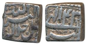 Akbar, Silver Square Rupee, 11.31g, Mintless, Ilahi type, Month Tir, Year 43, (KM 90.1). V