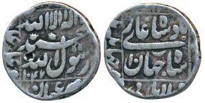 Shah Jahan, Silver Rupee, 11.26g, Jahangirnagar Mint, AH 1047/10, legend within square are