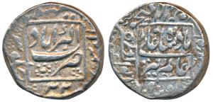 Aurangzeb, Silver Rupee, 11.43g, Akbarabad Mint, AH 1090/22, complete mint name within squ