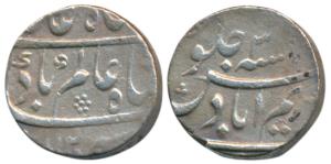 Shah Alam Bahadur, Silver Rupee, Karimabad Mint (name of Murshidabad mint for a short peri