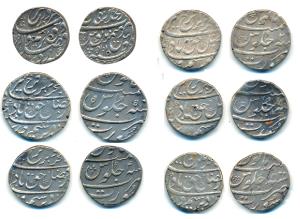 Farrukhsiyar, Silver Rupee, Dar-ul-Khilafat Shahjahanabad Mint, AH 1128/5; Silver Rupee (5