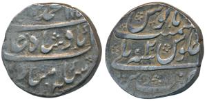 Muhammad Shah, Silver Rupee, 11.3g, Bareli Mint, AH 115X/20, complete mint name at bottom 