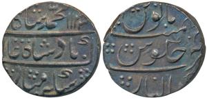 Muhammad Shah, Silver Rupee, 11.36g, Gwalior Mint, AH 1133/2, (KM 436.25). Nice blue gray 