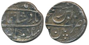 Muhammad Shah, Silver Rupee, 11.42g, Machhlipatan Mint, AH 1138/8, complete mint name on r