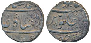 Muhammad Shah, Silver Rupee, 11.50g, Dar-ul-Fateh Ujjain Mint, RY 7 (KM 436.62). Very Fine