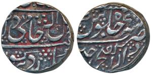 Daulat Rao (AH 1209-1243, 1794-1827 AD), Silver Rupee, 11.1g, Dar-ul-Fath Ujjain Mint, In 