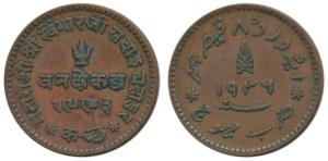 Khengarji III (VS 1932- 1999, 1875-1942 AD), Copper 3 Dokdas with the name of Edward VIII,