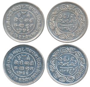 Khengarji III, Silver 2½ Kori (2), in the name of George V, VS 1988, 1936 AD and VS 1992, 