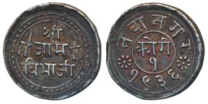 Jam Vibhaji, Silver Kori, 4.55g, VS 1936 (1879), Sri Jam Vibhaji in Nagari on obv., name o