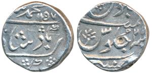 Mumbai Mint, Silver Rupee, 11.52g, in the name of Muhammad Shah, AH 1157/27, near complete