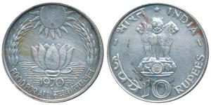 Silver Rupees 10, 1970, Bombay Mint, Food for All (KM 186). Extremely Fine.