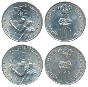 Silver Rupees 10 (2), 1972, 25th Anniversary Indian Independence. Uncirculated. (2)