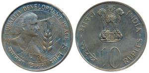 Copper-Nickel Rupees 10, 1975, Equality Development and Peace. Nice soft rainbow toning, v
