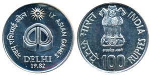 Silver Rupees 100, 1982, Asian Games. Mint State within original plastic case of issue, th