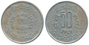 1989, 50 Paise, Cupro Nickel, Star Mint Hyderabad. Very Fine+, Very Rare.